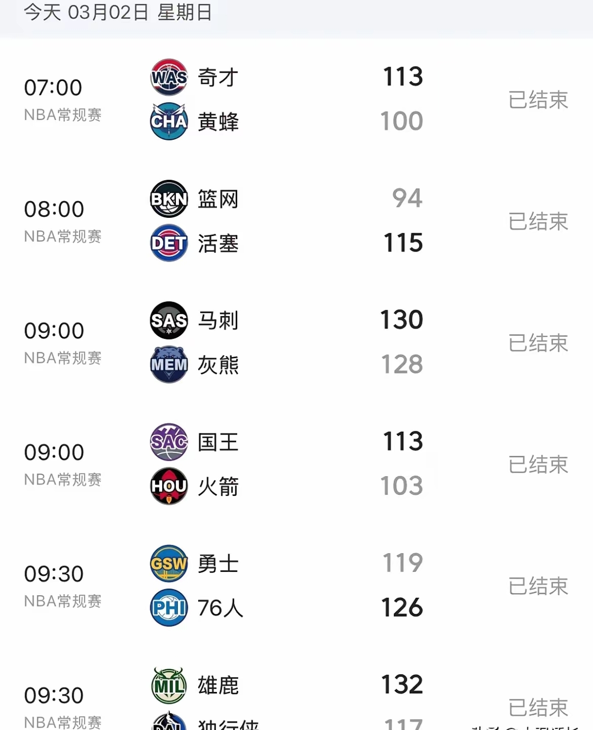 9九游会登录 -包含Karsa重要时刻比赛局势复杂，雄鹿带队取胜！的词条