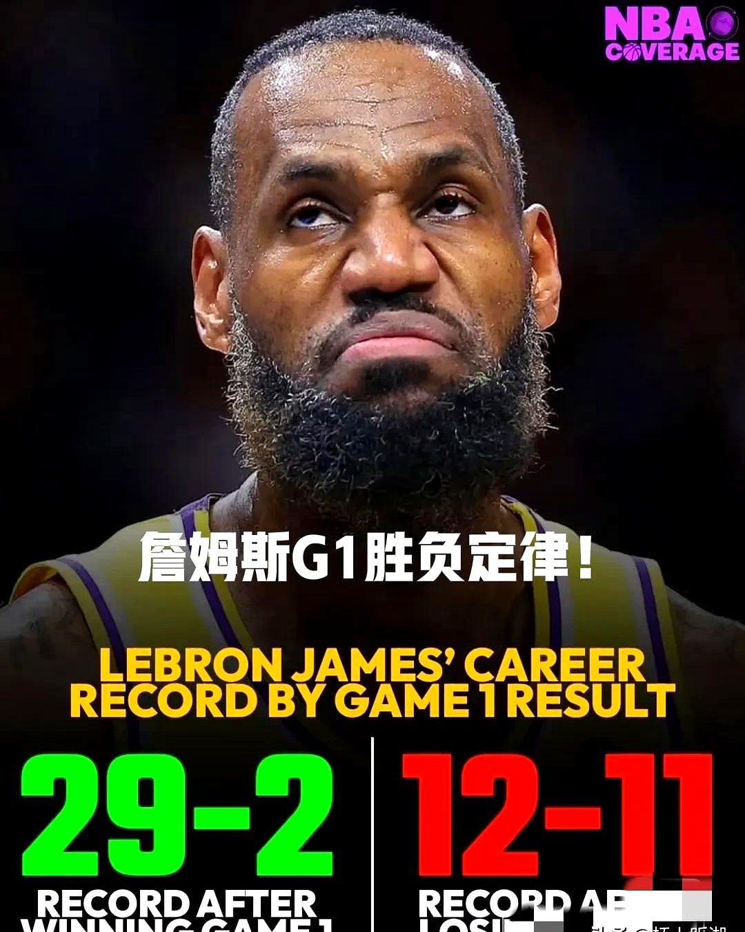 詹姆斯官方宣布锐不可当新规，勇士引发争议！的简单介绍