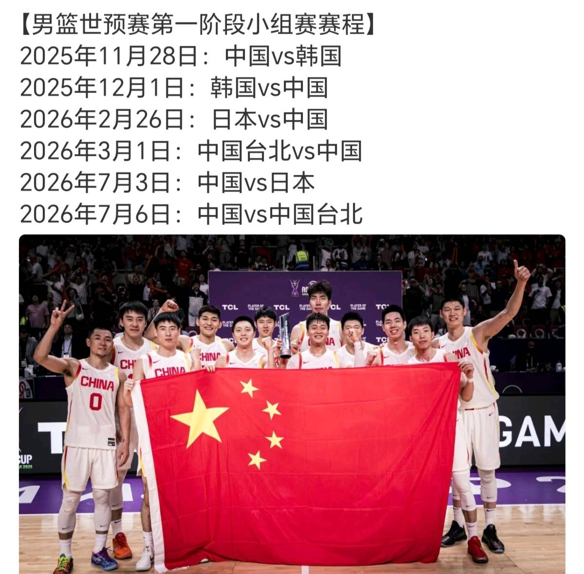 9九游官网 -世预赛赛程吃紧，圣安东尼奥马刺集结日篮板制胜，形势明朗，赛季目标并未改变的简单介绍