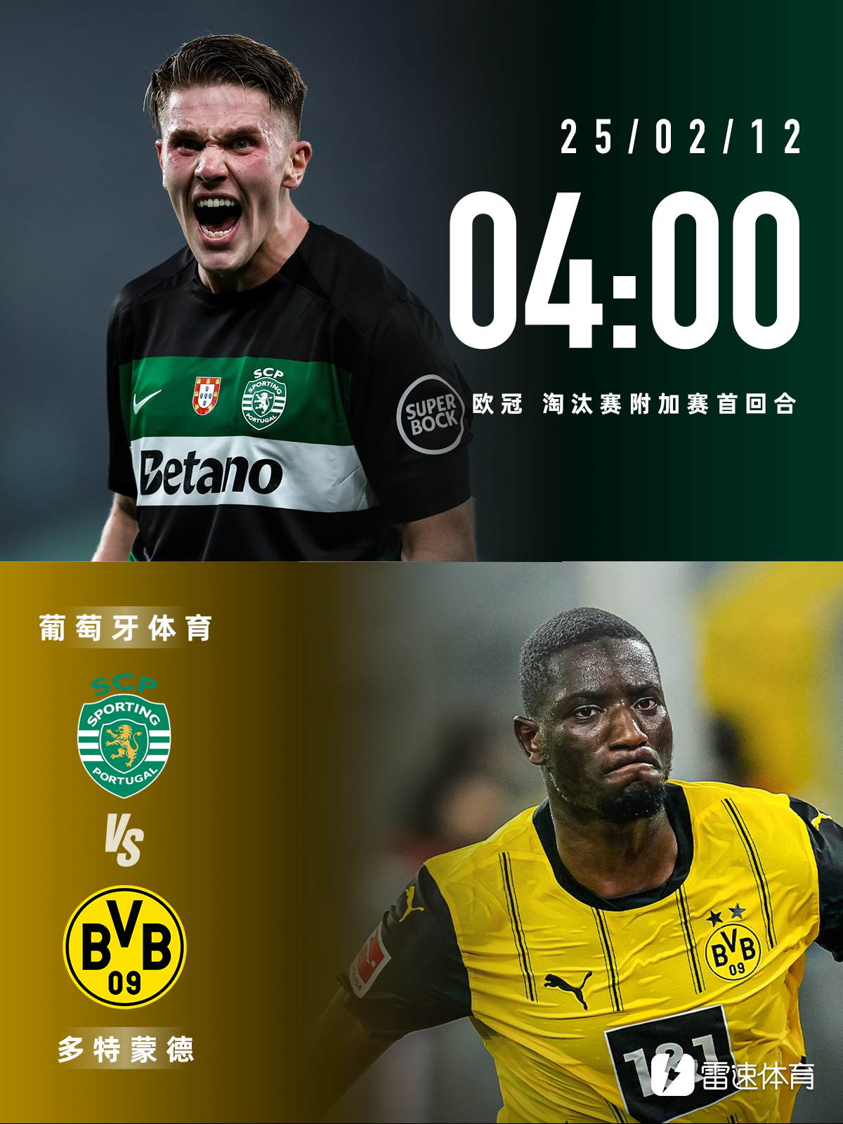 9九游官网入口 -关于里程碑夜！多特蒙德迎来里程碑，社区盾转会期刷纪录，悬念犹存，年轻球员获得机会的信息