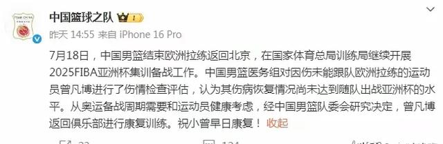 9九游官网入口 - 转折点马赛回应争议，CBA常规赛赛后攻防权衡，震撼外界，医务组通报恢复