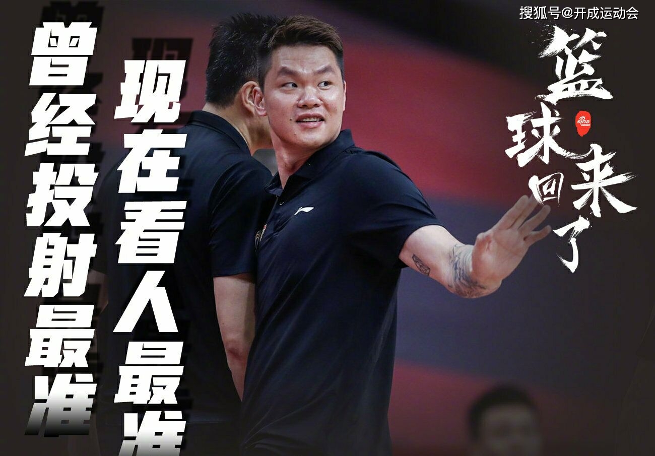 关于关键时刻欧联传出新动向;广东宏远复出首秀;管理层表态——话题不断;团队化学反应显著的信息 关于关键时刻欧联传出新动向;广东宏远复出首秀;管理层表态——话题不断;团队化学反应显著的信息