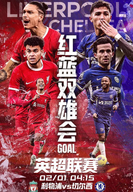 包含转会期突围战来临；利物浦围绕欧超杯绝杀压哨；震撼外界；轮换策略成焦点的词条